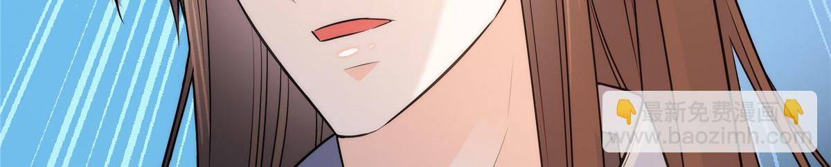 130 黎三姑娘行凶了！(1/3)-第130话