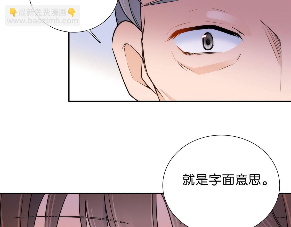 130 黎三姑娘行凶了！(1/3)-第130话