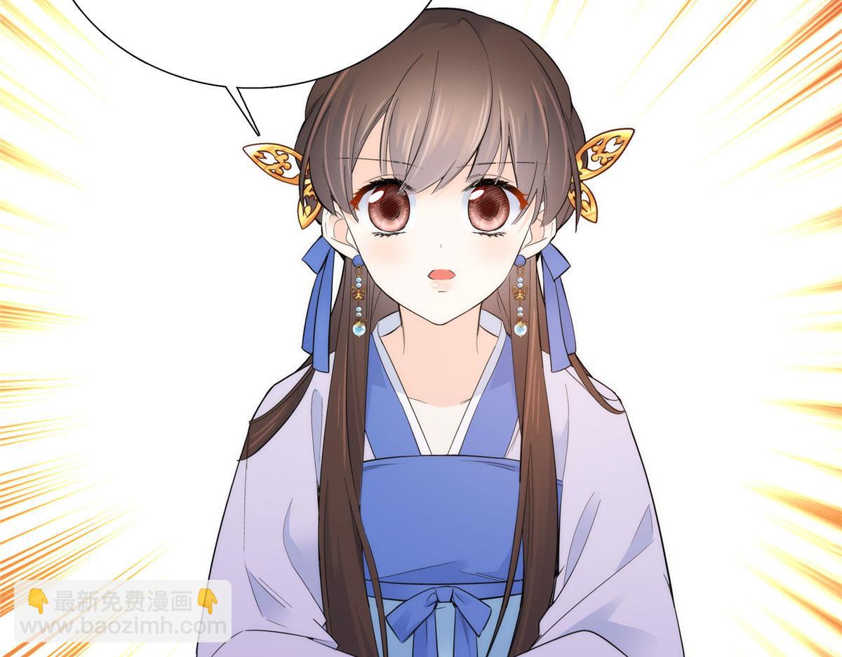 130 黎三姑娘行凶了！(1/3)-第130话