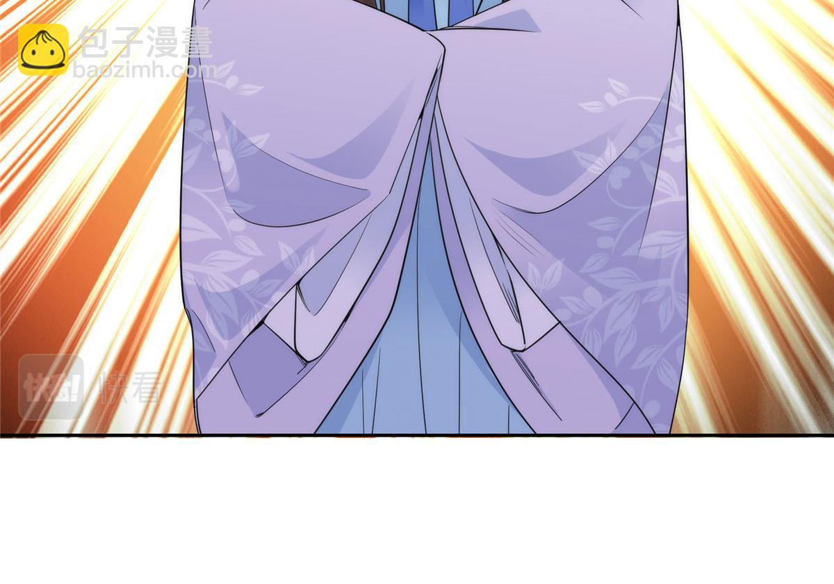 130 黎三姑娘行凶了！(1/3)-第130话