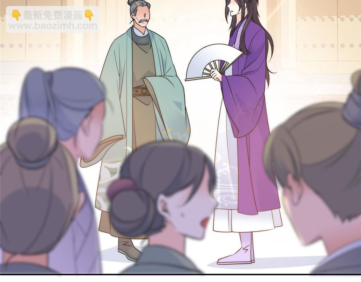 130 黎三姑娘行凶了！(1/3)-第130话
