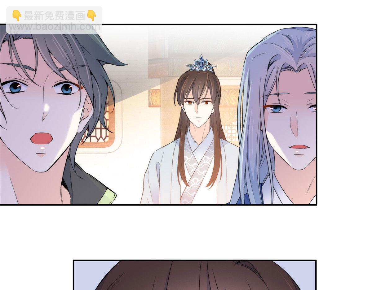 130 黎三姑娘行凶了！(1/3)-第130话