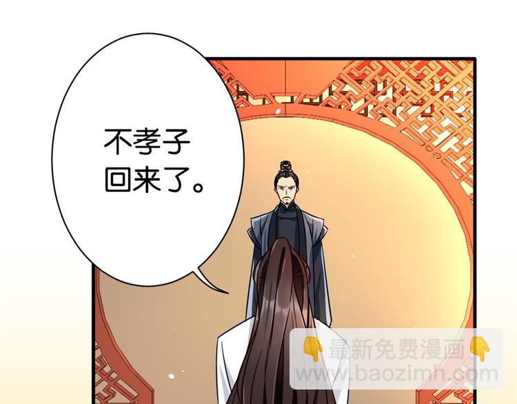 第14话 我这样的人不该娶妻(1/3)-第14话