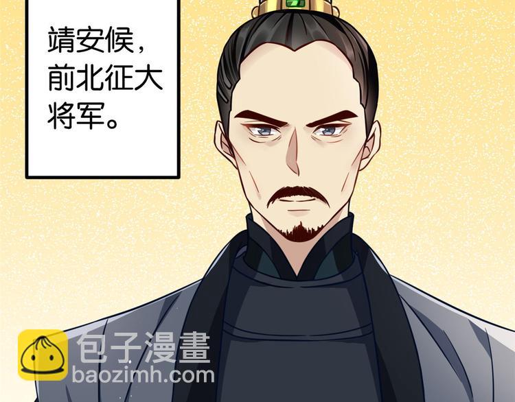 第14话 我这样的人不该娶妻(1/3)-第14话