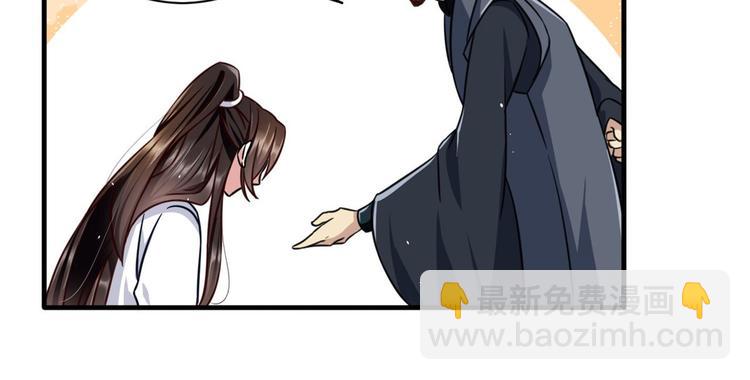 第14话 我这样的人不该娶妻(1/3)-第14话