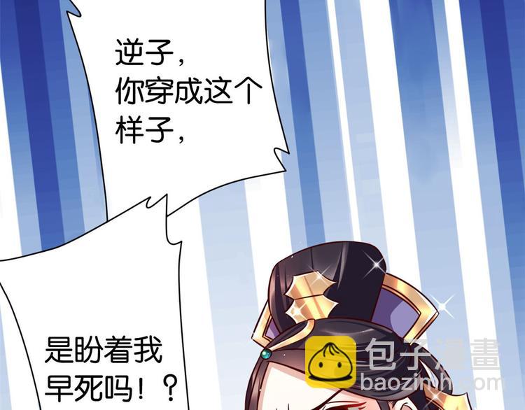 第14话 我这样的人不该娶妻(1/3)-第14话