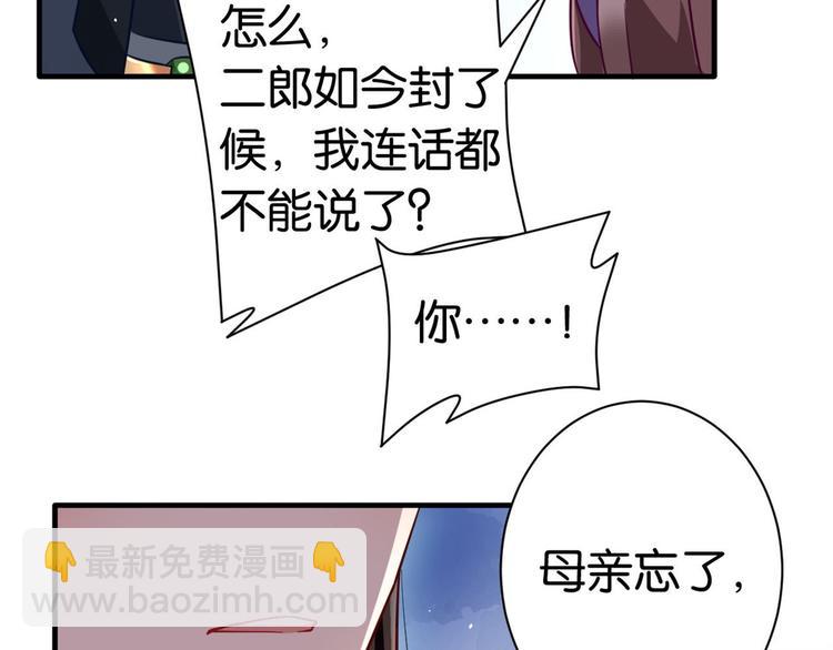 第14话 我这样的人不该娶妻(1/3)-第14话