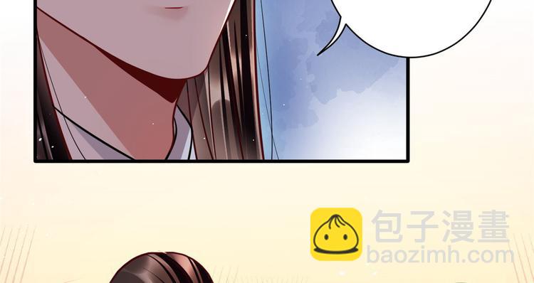 第14话 我这样的人不该娶妻(1/3)-第14话