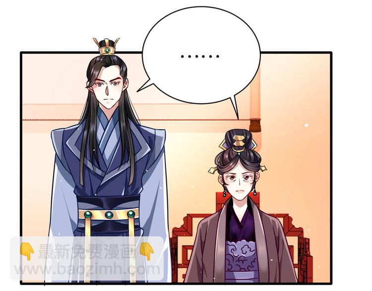 第14话 我这样的人不该娶妻(1/3)-第14话