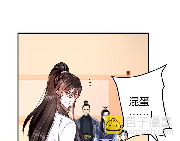 第14话 我这样的人不该娶妻(1/3)-第14话