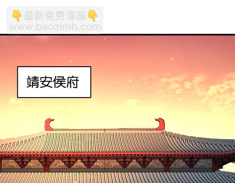 第14话 我这样的人不该娶妻(1/3)-第14话