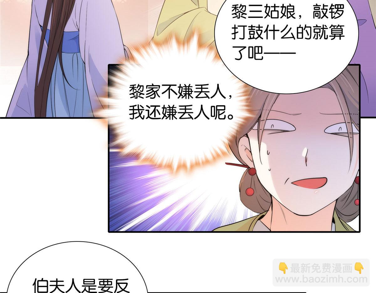 132 误会解开(1/3)-第132话