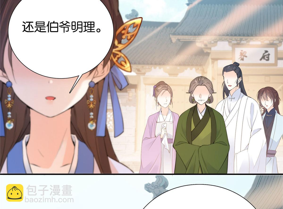 132 误会解开(1/3)-第132话