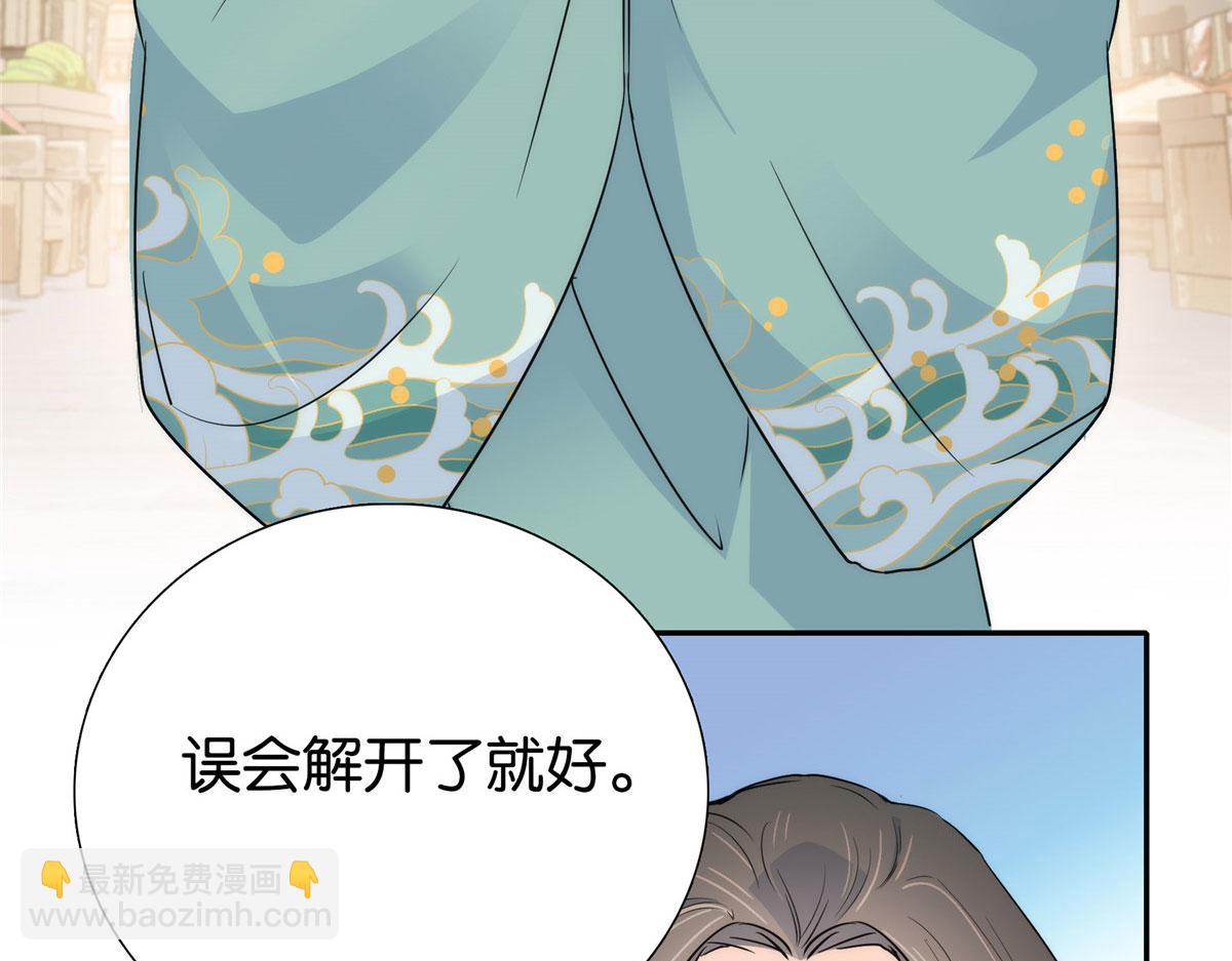 132 误会解开(1/3)-第132话