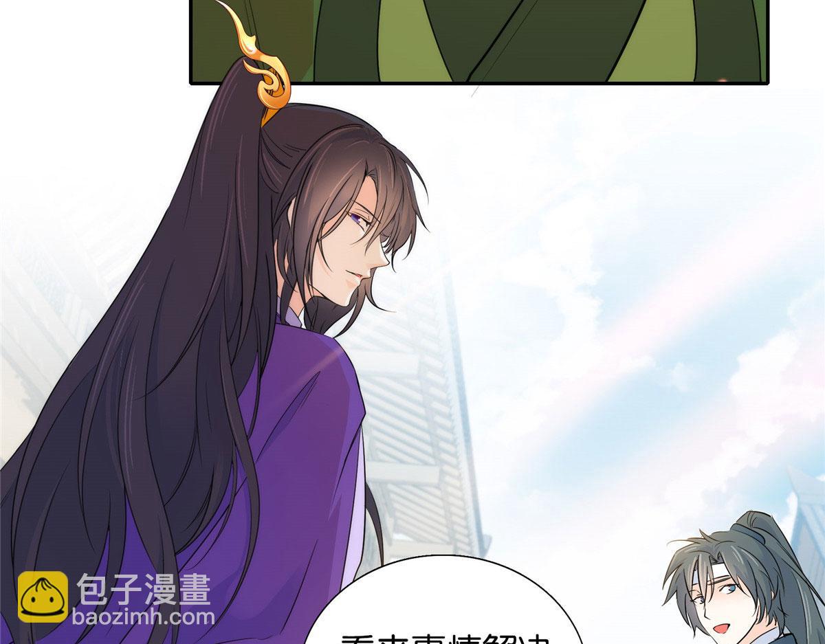 132 误会解开(1/3)-第132话