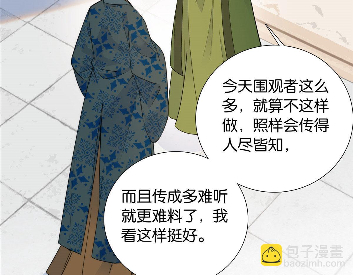 132 误会解开(1/3)-第132话