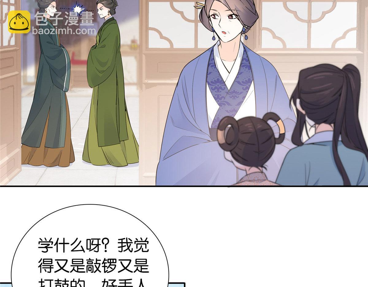 132 误会解开(1/3)-第132话