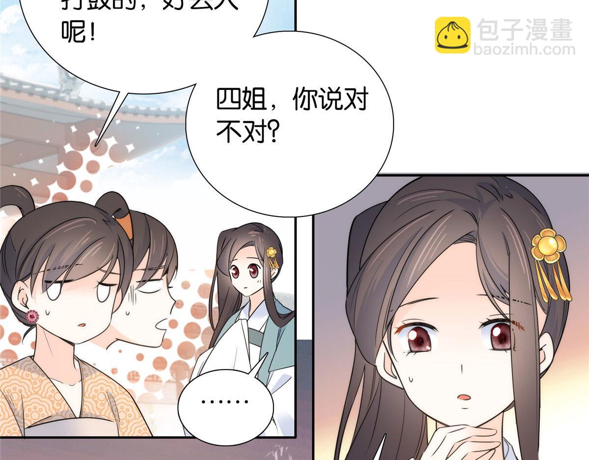 132 误会解开(1/3)-第132话