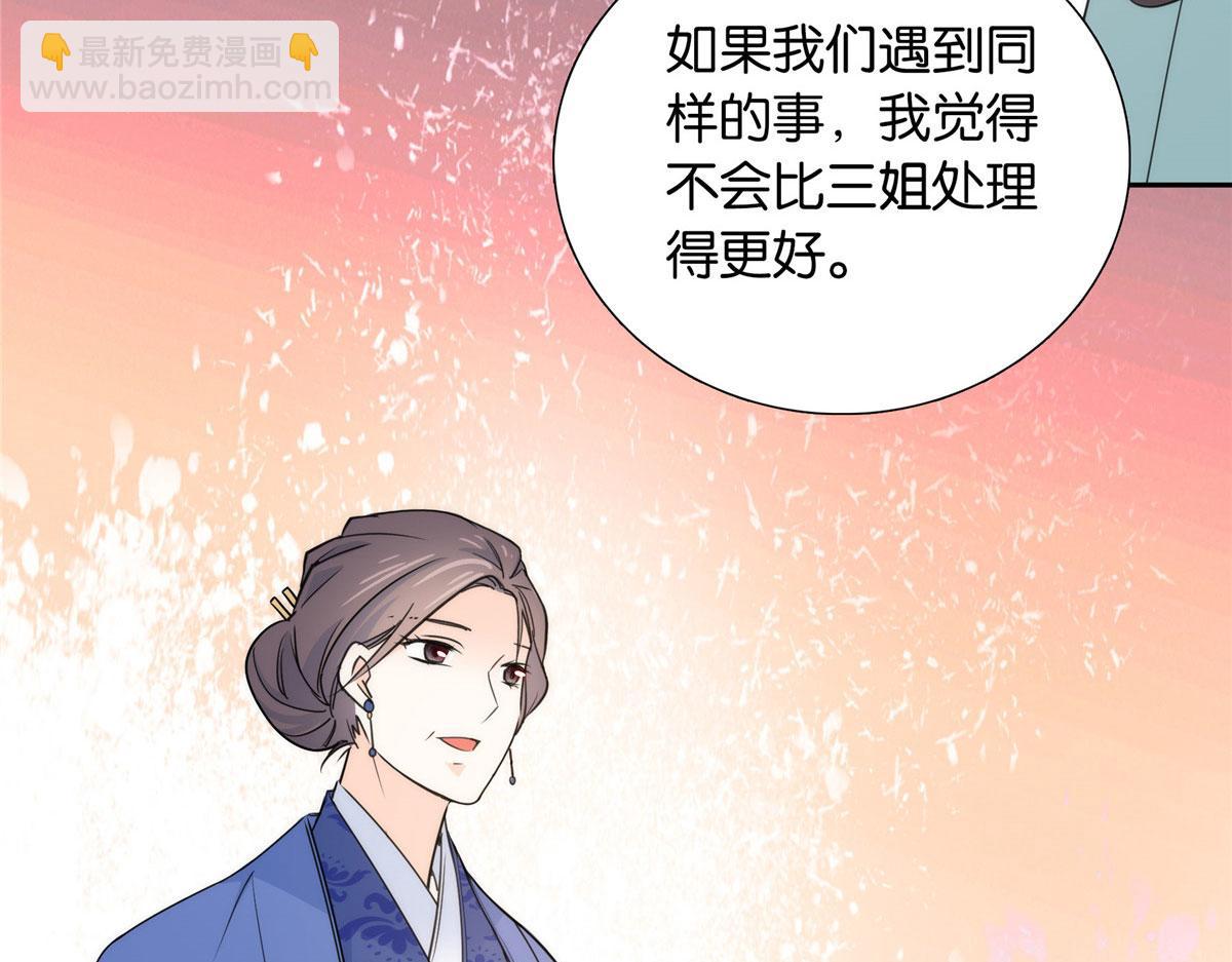 132 误会解开(1/3)-第132话