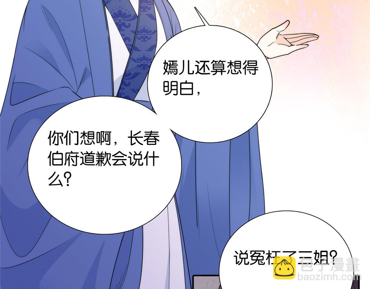 132 误会解开(1/3)-第132话