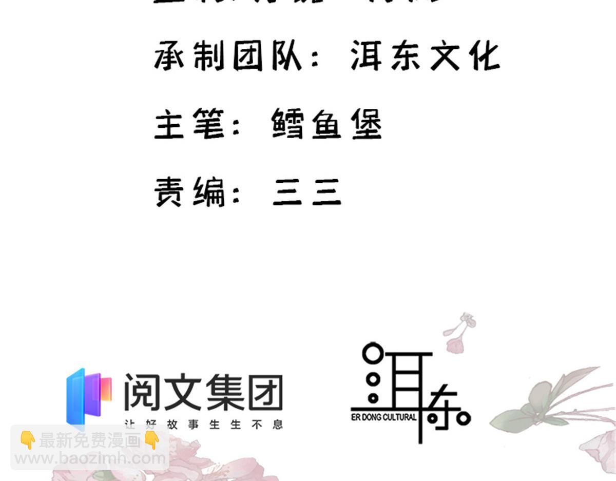 132 误会解开(1/3)-第132话