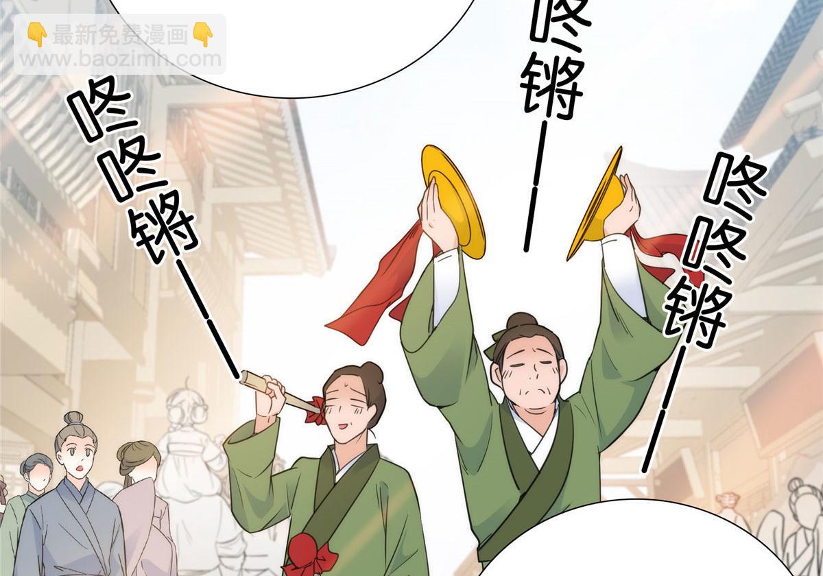 132 误会解开(1/3)-第132话