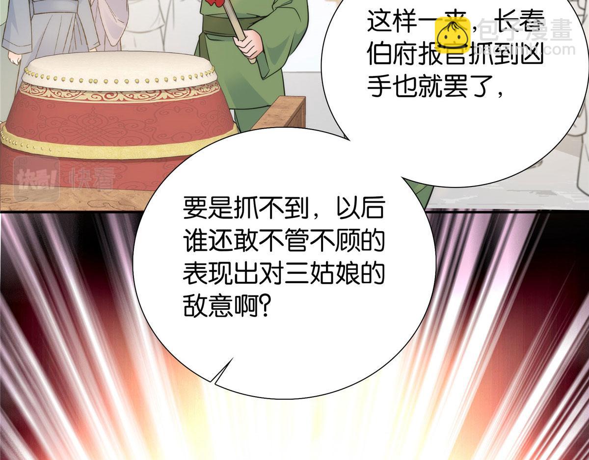 132 误会解开(1/3)-第132话