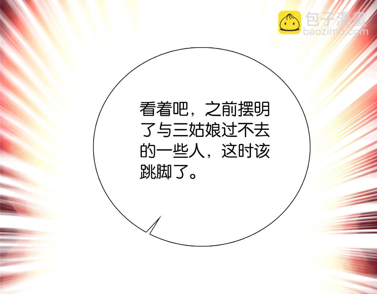 132 误会解开(1/3)-第132话