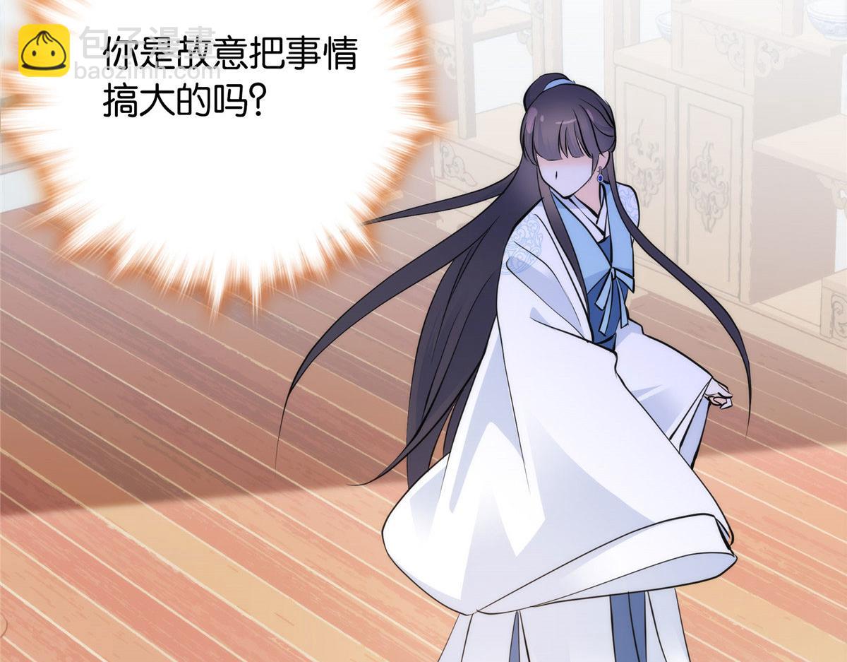 132 误会解开(1/3)-第132话