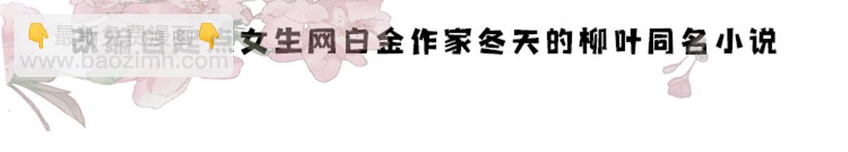 132 误会解开(1/3)-第132话