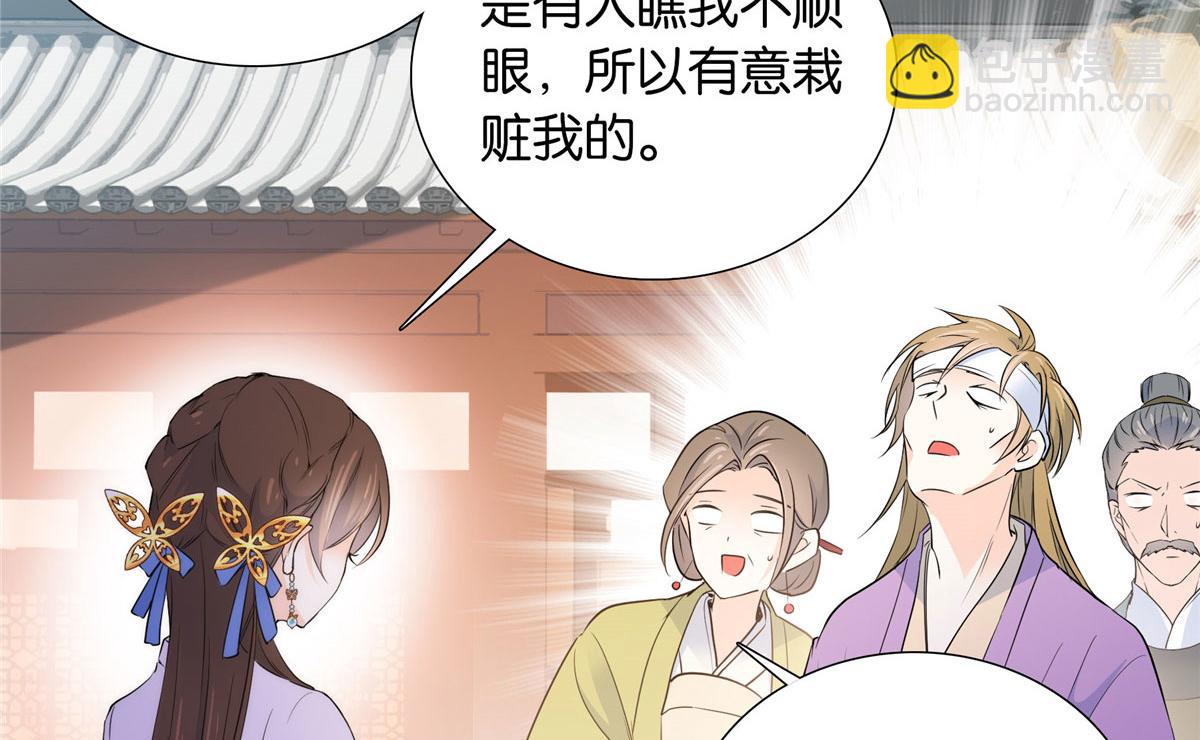 132 误会解开(1/3)-第132话