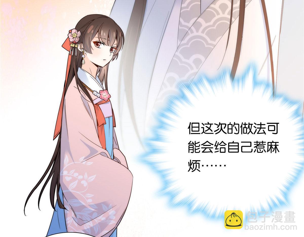 134 打伤贾疏的人其实是你吧(1/2)-第134话
