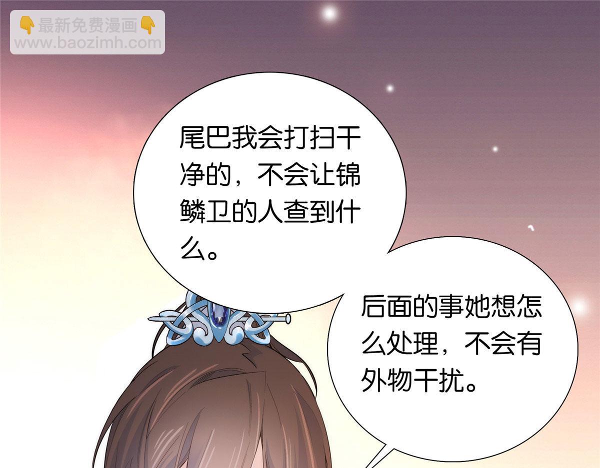 134 打伤贾疏的人其实是你吧(1/2)-第134话