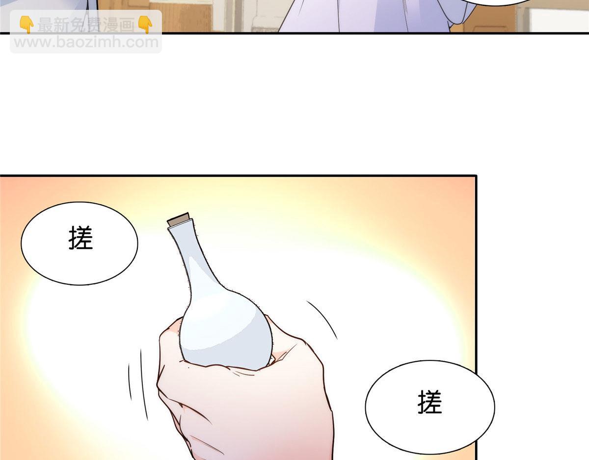 134 打伤贾疏的人其实是你吧(1/2)-第134话