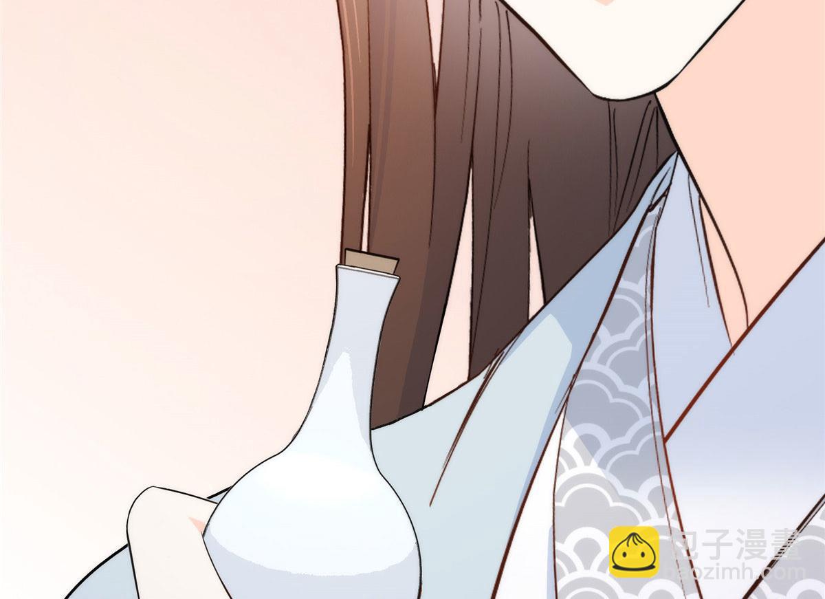 134 打伤贾疏的人其实是你吧(1/2)-第134话