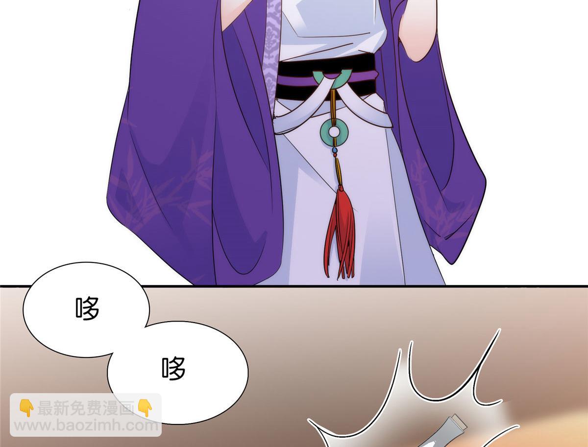 134 打伤贾疏的人其实是你吧(1/2)-第134话