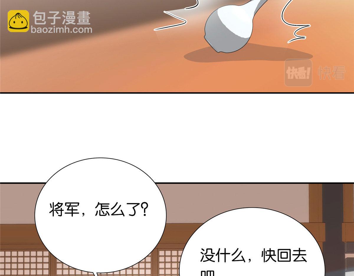 134 打伤贾疏的人其实是你吧(1/2)-第134话