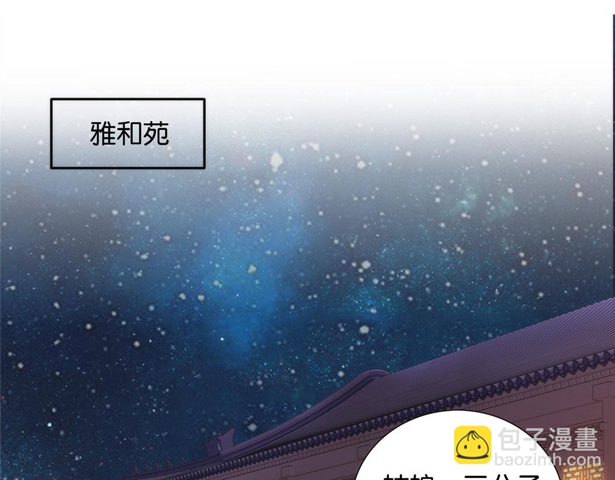 134 打伤贾疏的人其实是你吧(1/2)-第134话