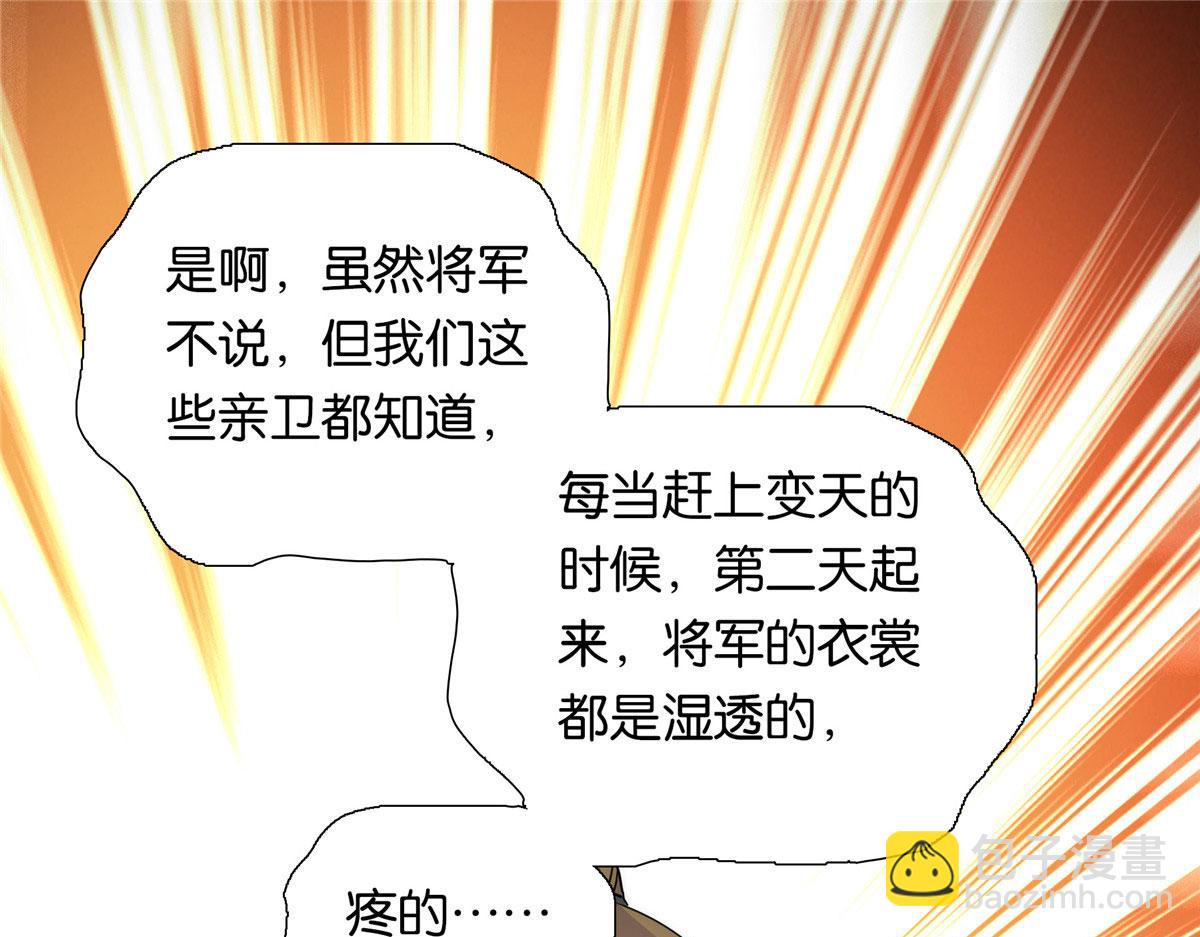 134 打伤贾疏的人其实是你吧(1/2)-第134话