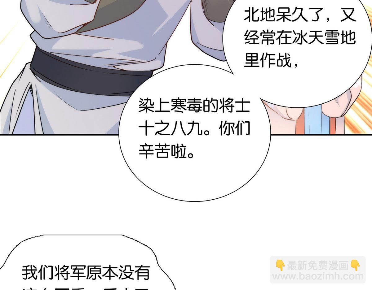 134 打伤贾疏的人其实是你吧(1/2)-第134话