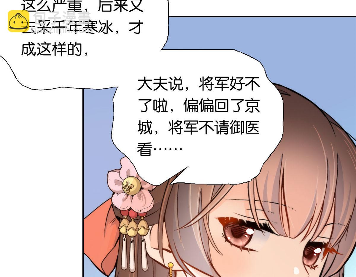 134 打伤贾疏的人其实是你吧(1/2)-第134话