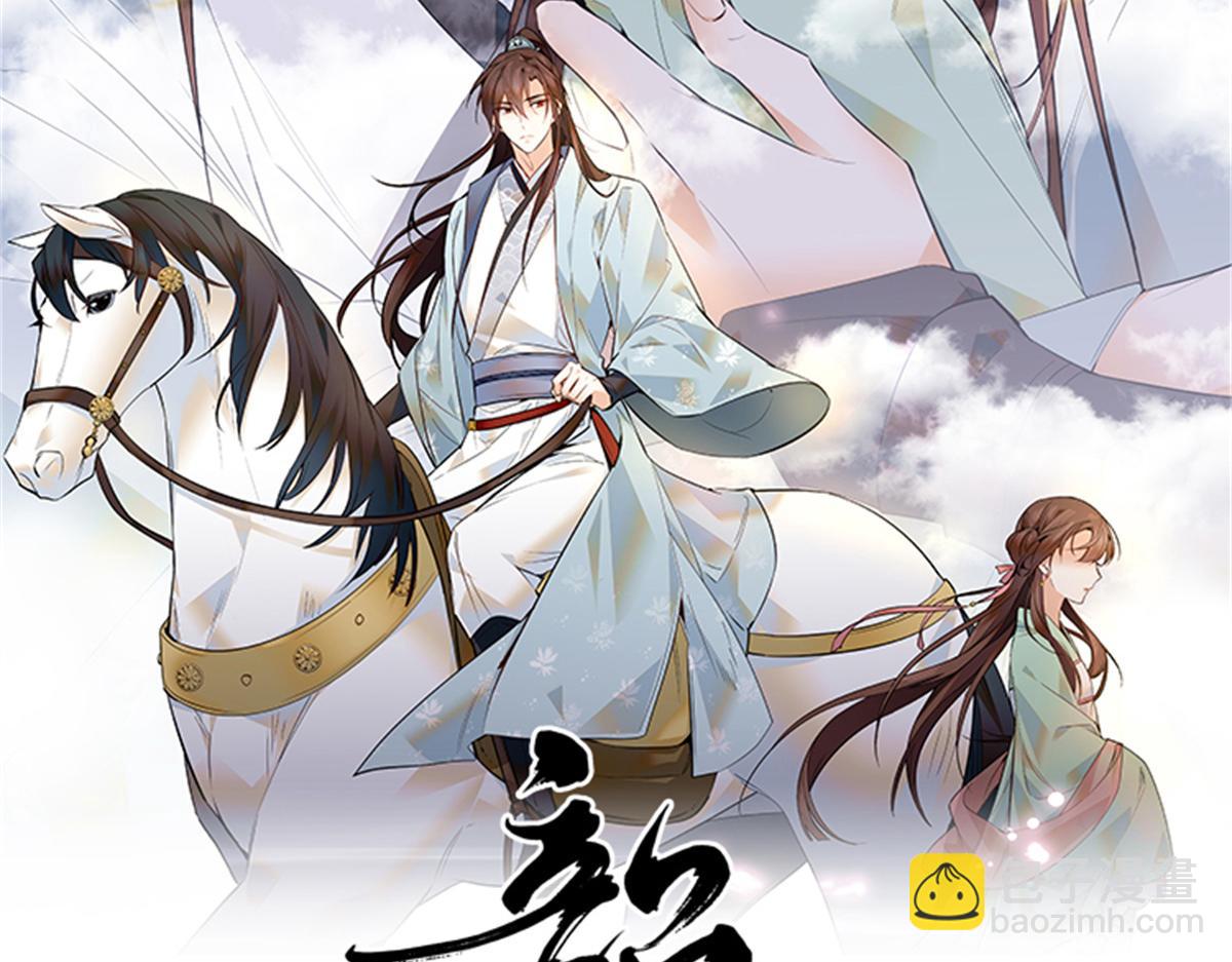 136 祖母是要把我关起来吗？(1/3)-第136话