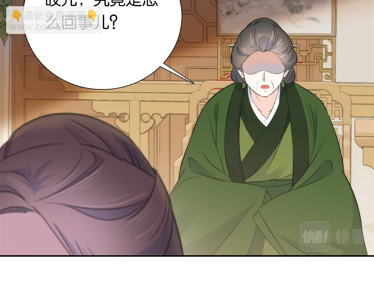 136 祖母是要把我关起来吗？(1/3)-第136话