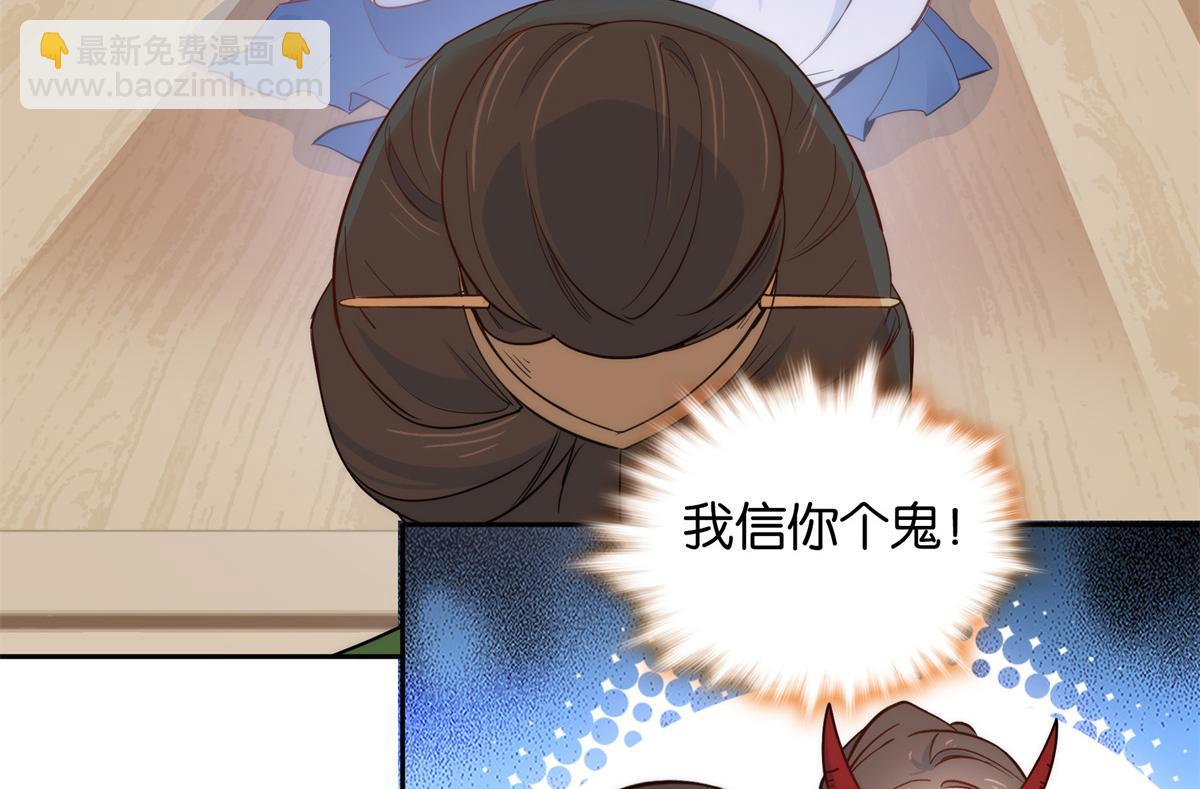 136 祖母是要把我关起来吗？(1/3)-第136话