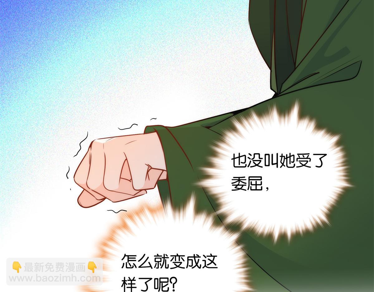 136 祖母是要把我关起来吗？(1/3)-第136话