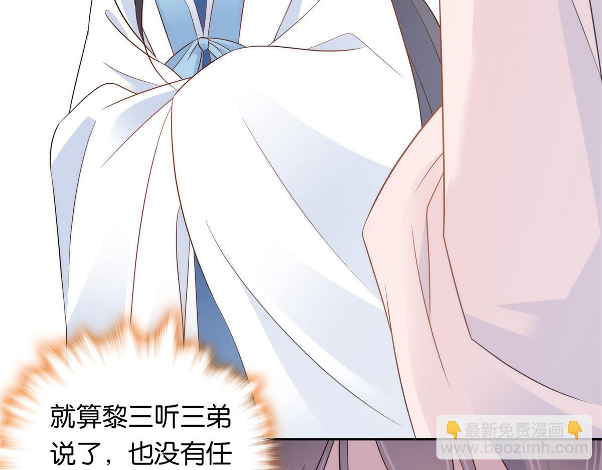 136 祖母是要把我关起来吗？(1/3)-第136话