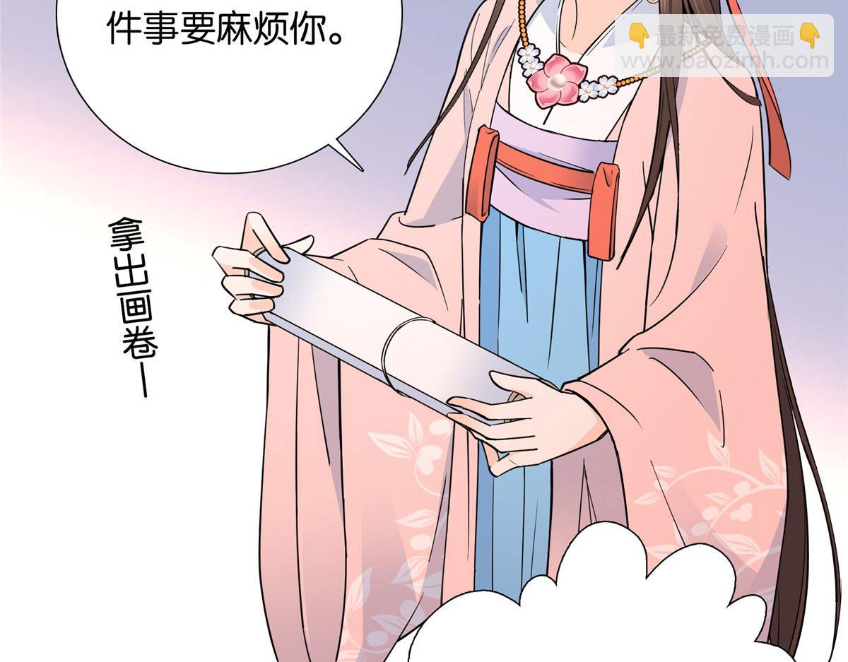138 邵明渊画了我的画像？(1/3)-第138话