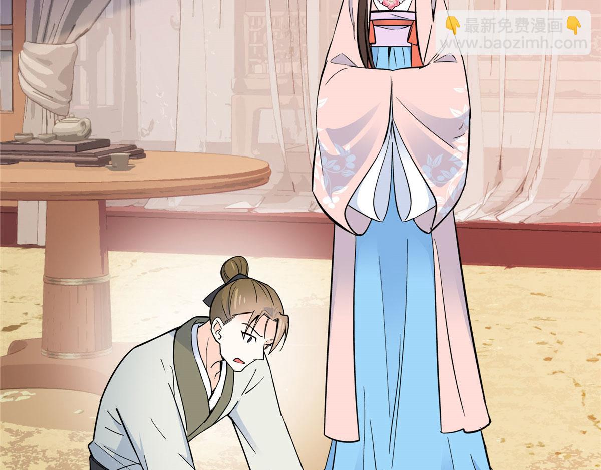 138 邵明渊画了我的画像？(1/3)-第138话