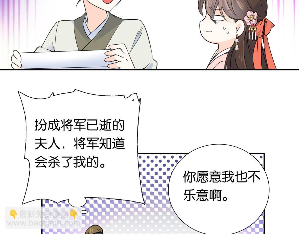 138 邵明渊画了我的画像？(1/3)-第138话
