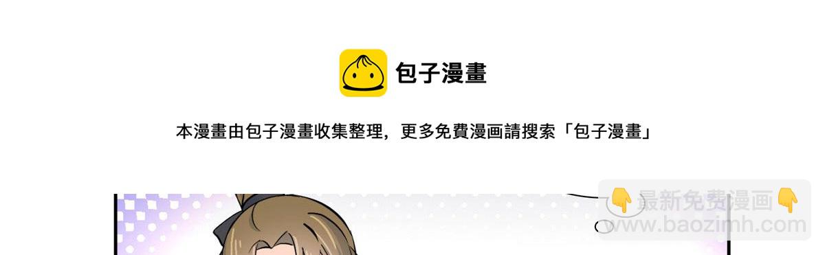 138 邵明渊画了我的画像？(1/3)-第138话